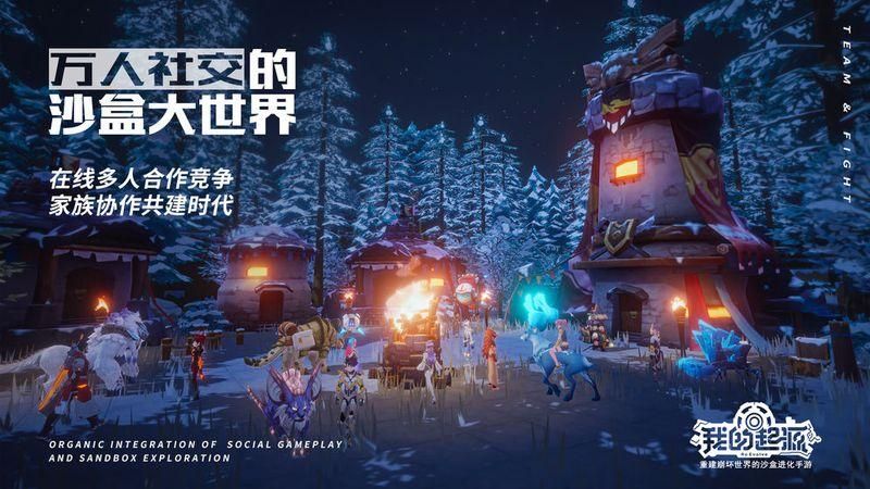 我的起源官服下载安卓_图片1