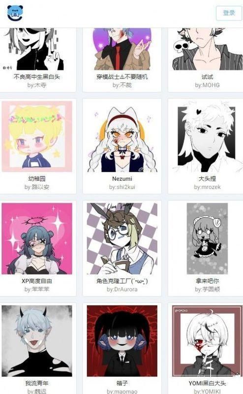 捏咔下载链接_图片4