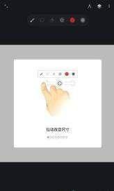 painter免费下载6.6.1_图片1