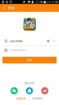 冒泡社区下载手机通用版_图片2