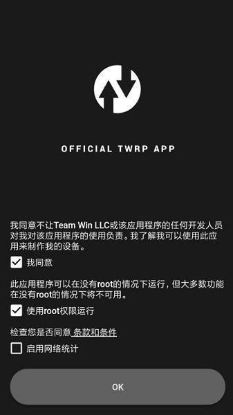 twrp官网中文版3.2.33