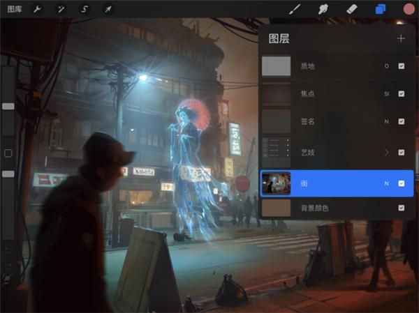 procreate2022最新_图片3