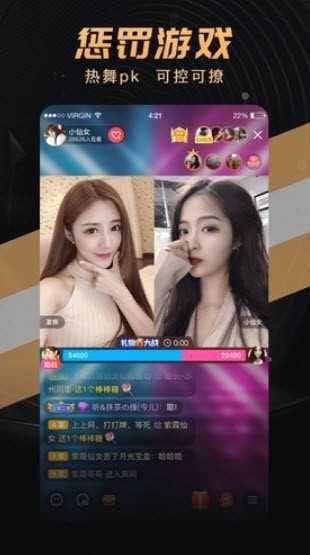 onlyyouAPP下载安卓