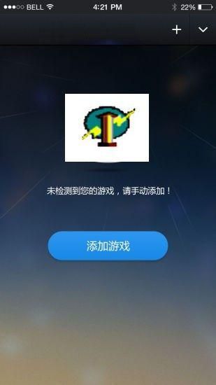 变速齿轮手机版免root减速_图片1