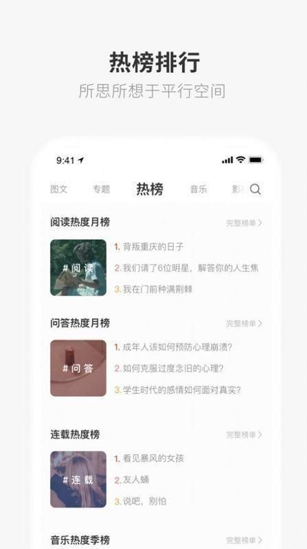 one下载二维码_图片3