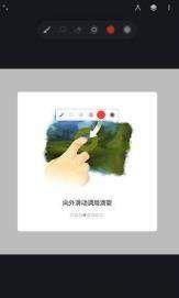 painter美易软件下载官方正版_图片2