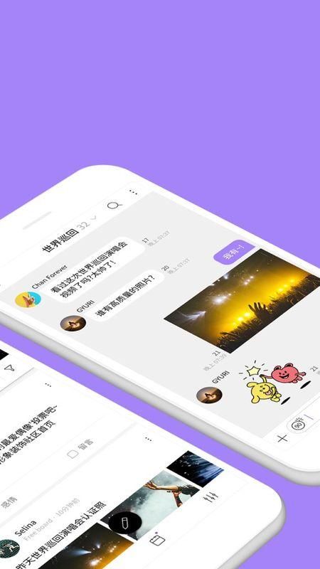 lysn最新版本下载2022_图片4
