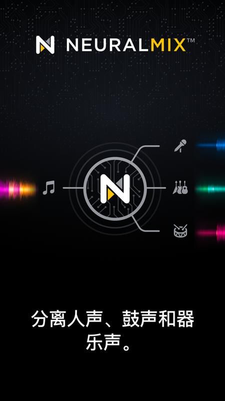 djay手机打碟安卓_图片2