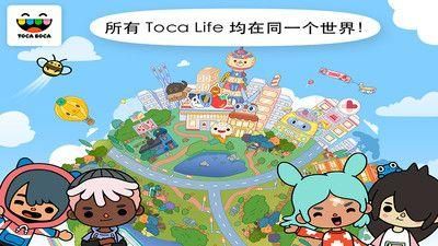 托卡世界_图片3