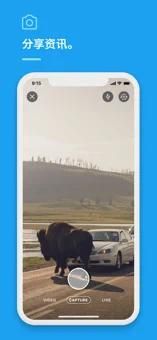 twitter正版下载链接_图片4