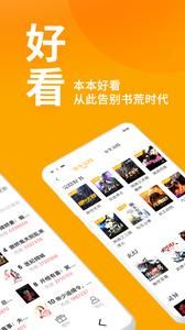 七猫小说无广告VIPIOS_图片1