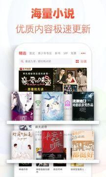追书神器最新2020_图片2
