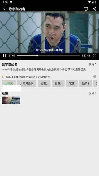 乐看视频app官方版_图片2