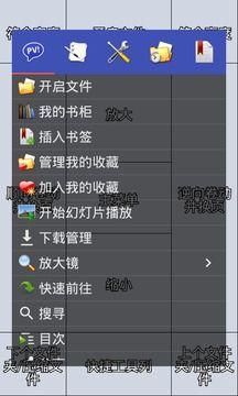 完美漫画免费下拉_图片4