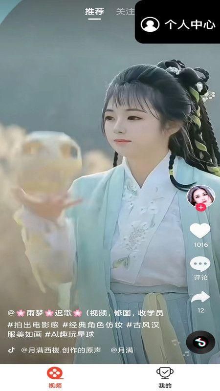 开心刷视频短剧赚钱软件_图片2
