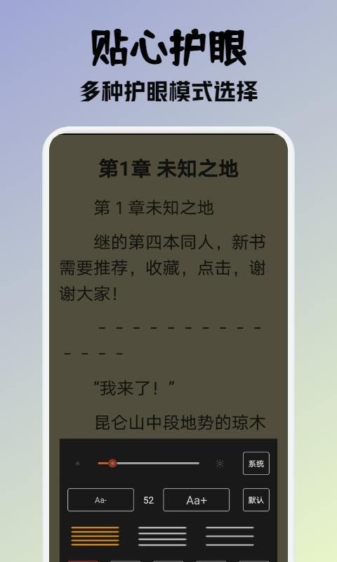 小小阅读app下载正版_图片4