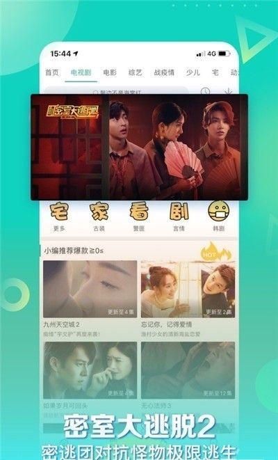 星辰影视app官方下载最新版3