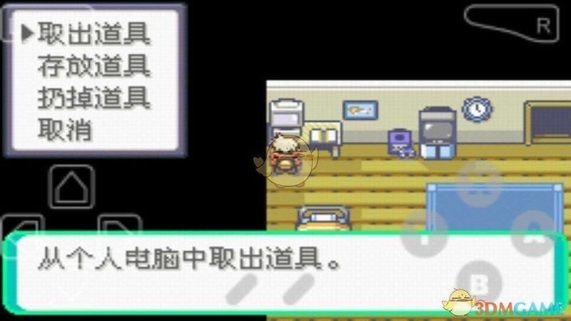 口袋妖怪漆黑的魅影下载免费_图片1