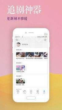 影视大全app下载最新版_图片4
