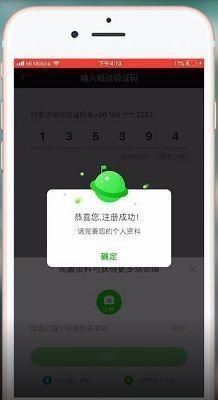 爱奇艺_图片2