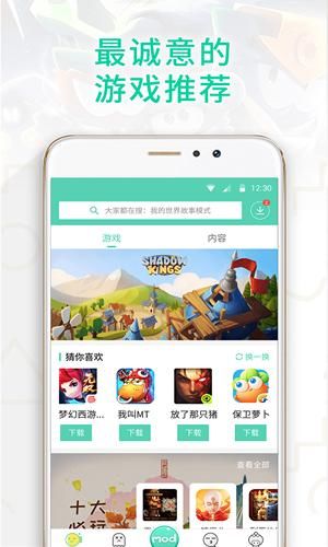 gg大玩家_图片1