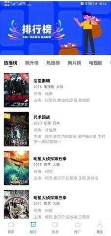 流星视频免广告版_图片3