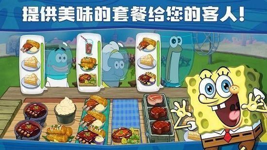 海绵宝宝大闹蟹堡王中文版_图片1