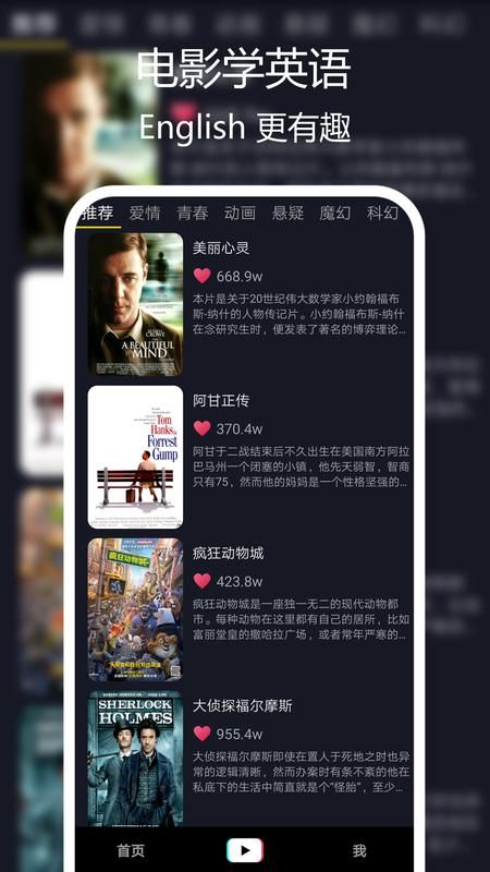 美剧星球下载安卓版_图片4