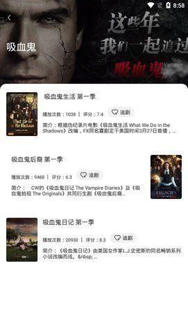 阿哥美剧app下载安卓_图片2