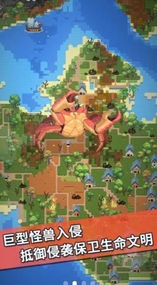 我的文明模拟器全物品解锁1.4.4_图片1