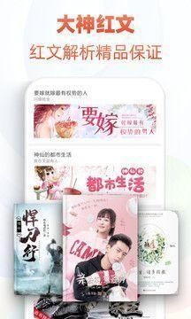 追书神器最新版本下载_图片4