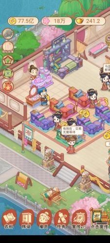 一品布庄下载_图片4