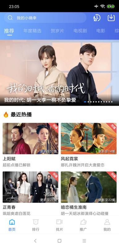 大海影视免广告本_图片2