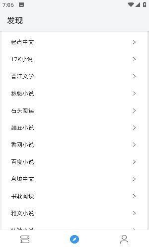 逗比小说无广告免费下载_图片1