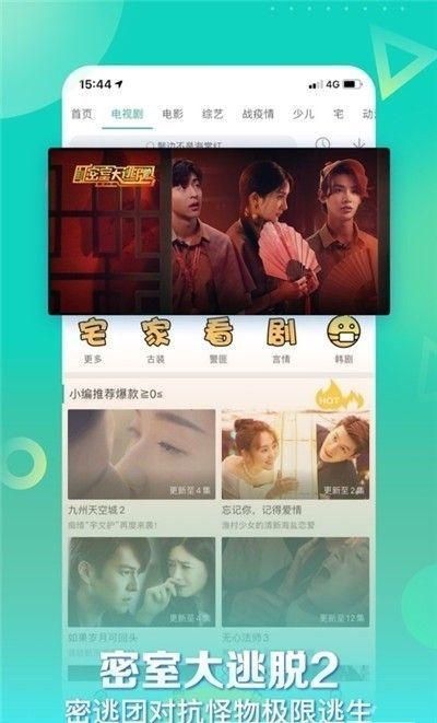 星辰影视app官方版下载安装_图片3