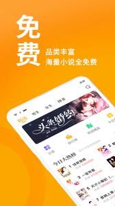 七猫小说无广告VIPIOS_图片3