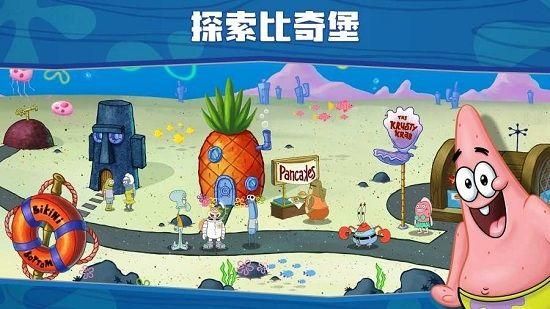 海绵宝宝大闹蟹堡王中文版_图片3