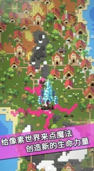 我的文明模拟器全物品解锁1.4.4_图片3