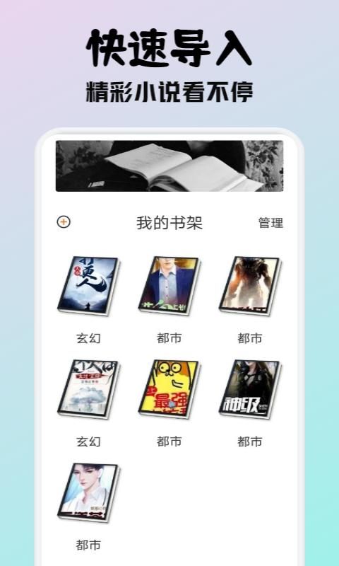 小小阅读app下载正版_图片1