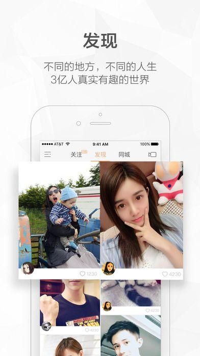 快手短视频下载链接_图片5