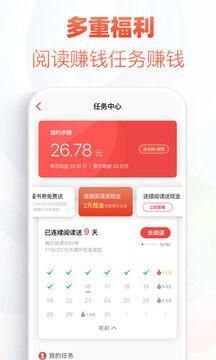 追书神器最新版本下载_图片1