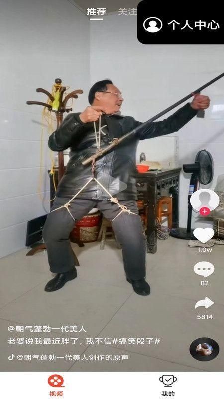 开心刷视频短剧赚钱软件_图片3