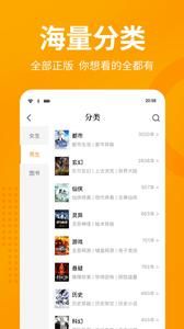 七猫小说免费阅读下载安装app_图片5