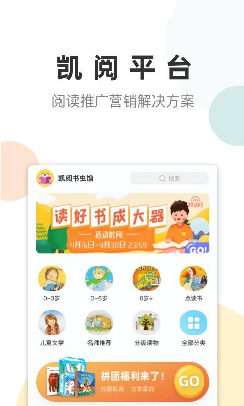 凯阅_图片2