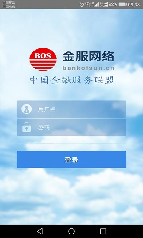 网盛金宝_图片1