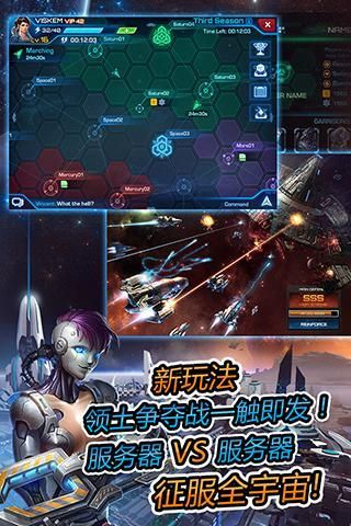 银河传说_图片4