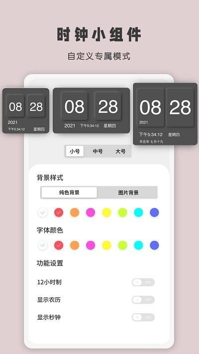 控时_图片2