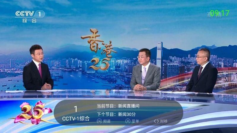 超级itv_图片2