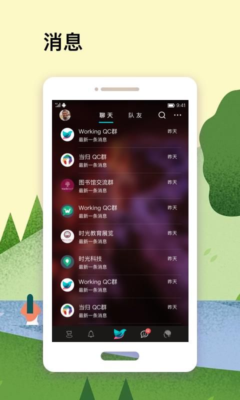 Workfly_图片3