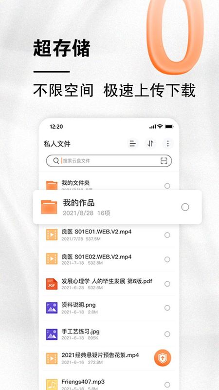 小龙云_图片3